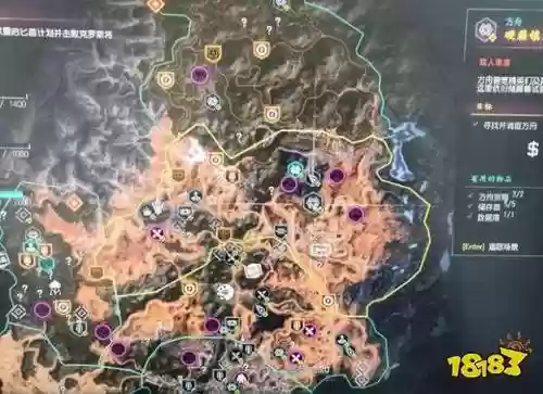 狂怒2方舟攻略，狂怒2方舟攻略视频插图
