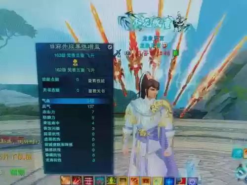 诛仙3武器NPC，诛仙3武器神机属性插图1