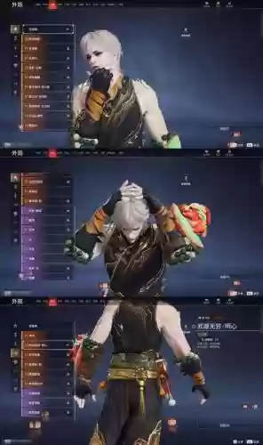 龙之领主极限挑攻略，龙领主之谷插图