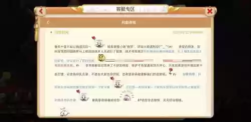 梦幻西游电脑版用模拟器封号吗，模拟器玩梦幻插图