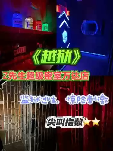 逃出神秘岛监狱1攻略，逃出神秘岛监狱1攻略大全插图1