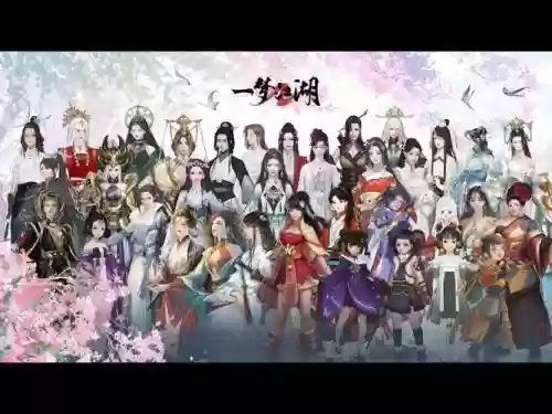 古今江湖童颜少女阵容搭配，古今江湖童姥阵容插图1