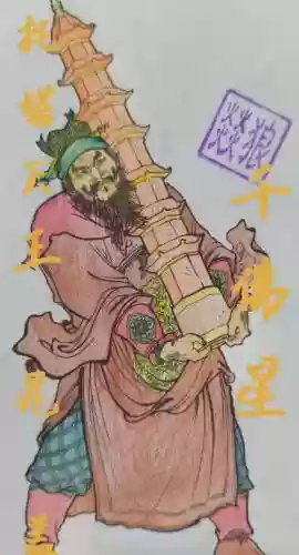 梁山泊主传晁盖传攻略，梁山泊主传人物插图