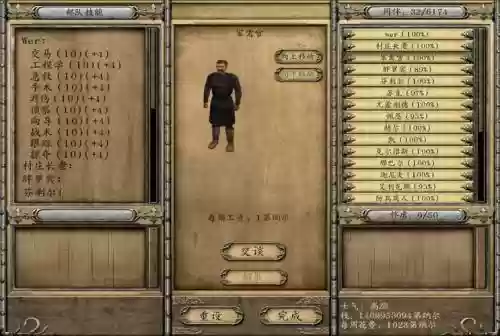 骑砍泡菜装备，骑砍泡菜npc攻略插图