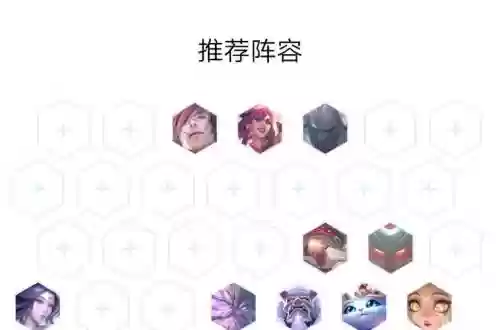 lol云顶之弈阵容搭配重秘，2021云顶重秘阵容攻略插图