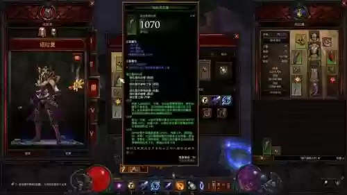 暗黑三法师装备怎么附魔，暗黑3法师魔法武器符文插图