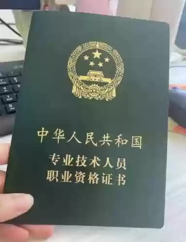 程序员技能考核，程序员职业技能鉴定插图