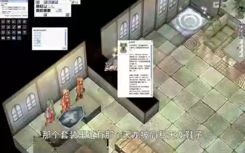 ro法师秒龙装备插图1
