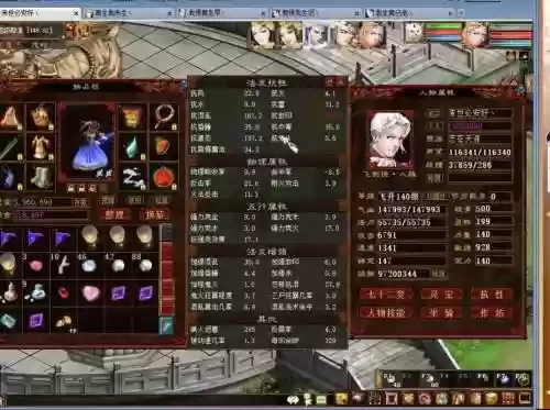 大话2搬砖阵容搭配攻略，大话2无成本搬砖插图1