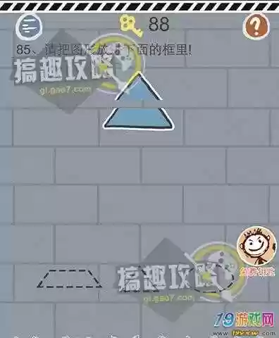 史小坑游戏1考试攻略，史小坑1全部答案插图1