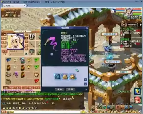 梦幻宠物装备灵石获得，梦幻宠物装备灵石获得方法插图1