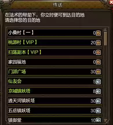 寻仙宝宝喊话技能，寻仙宝宝融合对话图最新插图1