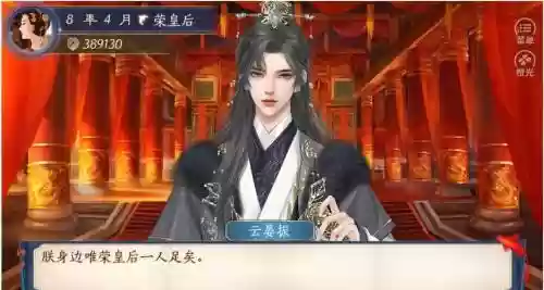 少女养成攻略，少女养成手札攻略插图1