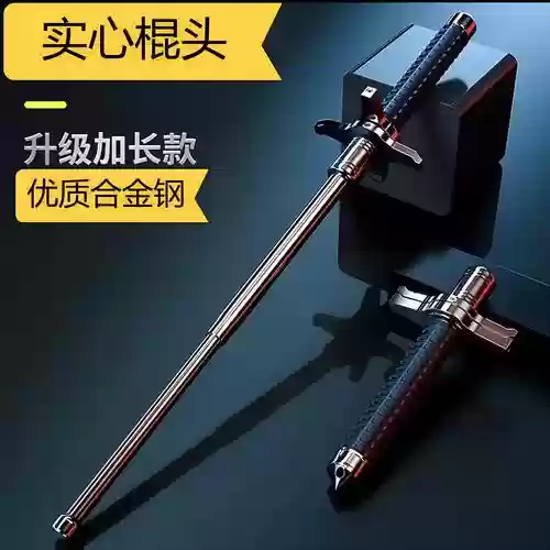 打架武器图片，打架专用武器插图1