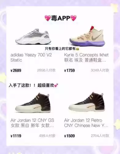 毒球鞋装备交易平台，毒转卖球鞋手续费多少插图1