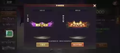 GM带头大哥攻略，带头大哥什么意思插图1