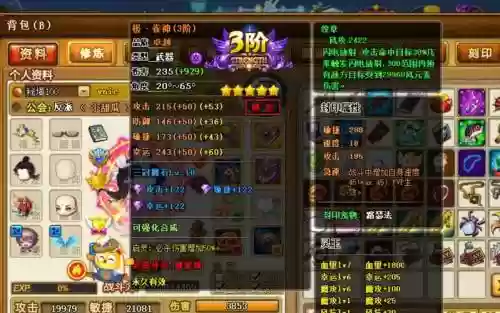 弹弹堂武器坑小好吗，弹弹堂什么武器挖坑快插图1
