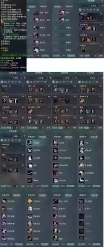 剑影带什么哈林辅助装备，剑影哈林套选择插图1