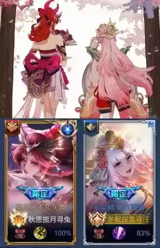 乱世王者荣耀小乔搭配阵容，乱世王者大乔有什么用插图1