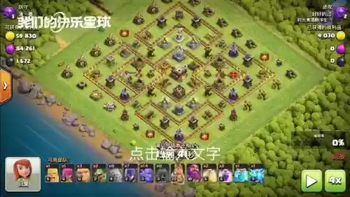 皇室战争10本阵容搭配，皇室战争11本最强布阵插图1