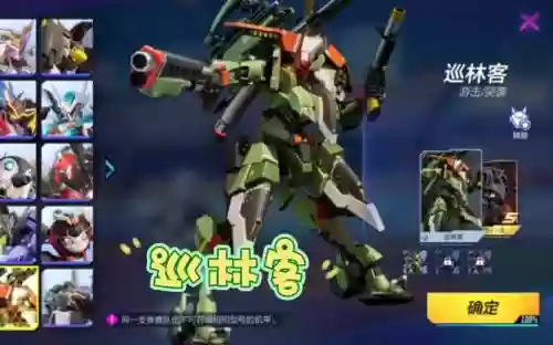 巡林客装备战略，巡林者基建技能插图1