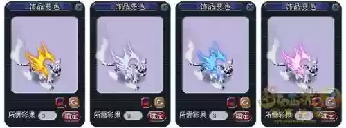 梦幻西游瑞兽多少级秒三，梦幻西游宠物瑞兽加点插图1