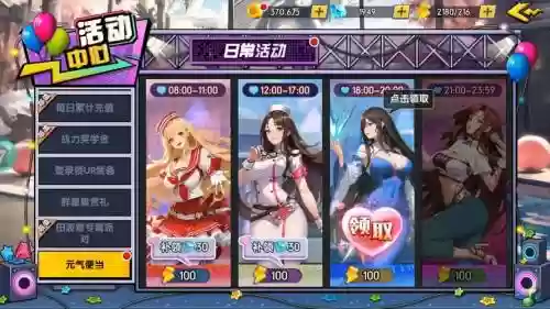 萌娘的内战搭配阵容推荐，萌战萌娘插图1