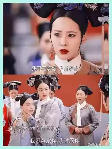 2017初年传攻略答应，初年传攻略答应升贵人插图1