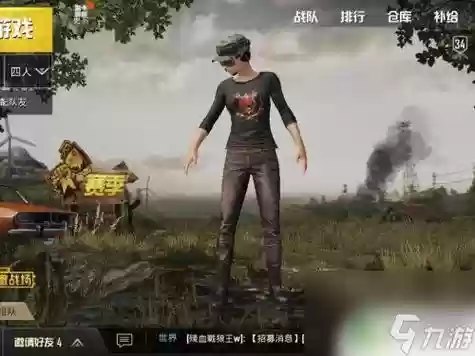 刺激战场暗星阵容搭配，暗星刺客阵容插图1