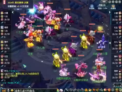 梦幻西游2打图视频在线观看，梦幻西游打图wz插图