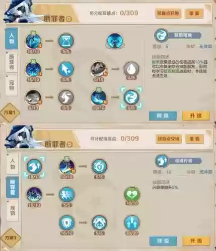 dnf90级献祭流武器，献祭流教学插图1