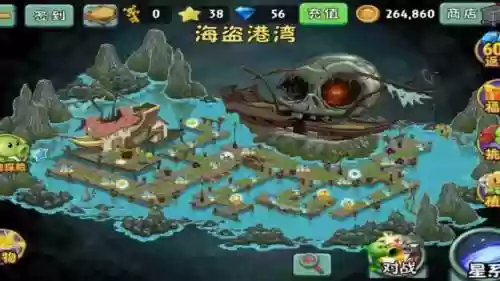 海盗逃生记攻略隐秘，海盗逃生结插图