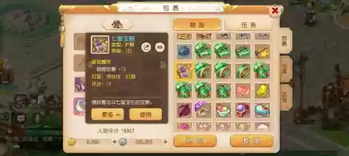 如何买梦幻西游账号被盗,梦幻西游买了盗号人的东西会怎么样插图1 如何买梦幻西游账号被盗,梦幻西游买了盗号人的东西会怎么样插图1