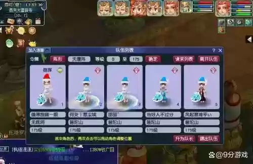 梦幻西游70级五开多少钱，梦幻西游70级五开一个月大概赚多少插图1