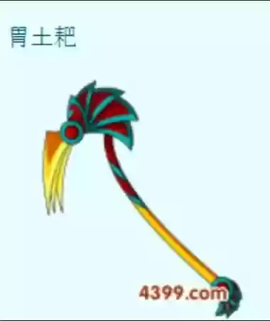造梦西游3八戒回魔装备，造梦西游3八戒回魔装备怎么获得插图1