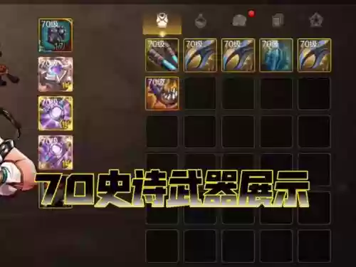 武器大师这版本强在哪儿，武器大师最强版本插图