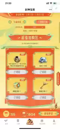 cf橙色武器怎么升级，cfm橙色碎片有什么用插图1