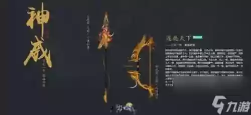 天刀装备分解错了怎么办，天涯明月刀装备不小心分解了怎么办插图1