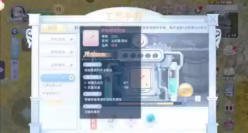 仙境传说手游装备精炼继承，仙境传说装备升级精炼会没掉吗插图1