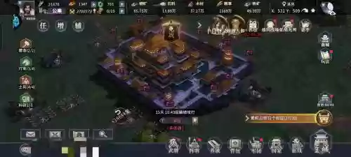 七雄争霸红将搭配最佳阵容，七雄争霸红将搭配最佳阵容是什么插图