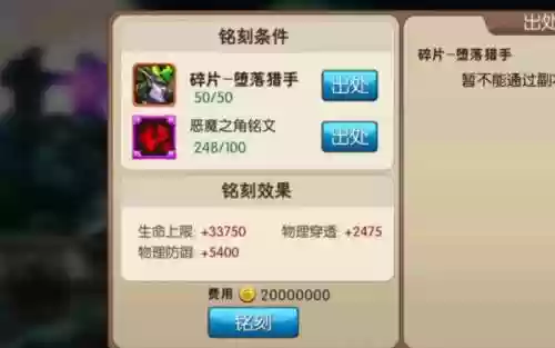 我叫mt2武器碎片必掉法，我叫mt2破击插图1