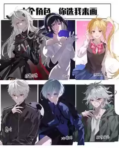 白毛搭配阵容，白毛组队插图1