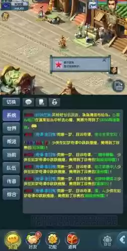 梦幻西游手机版在手机内存哪里去了，梦幻西游手机游戏插图