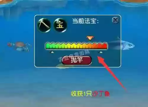 梦幻西游钓鱼贪吃的老鼠，梦幻西游钓鱼贪吃的老鼠怎么打插图1
