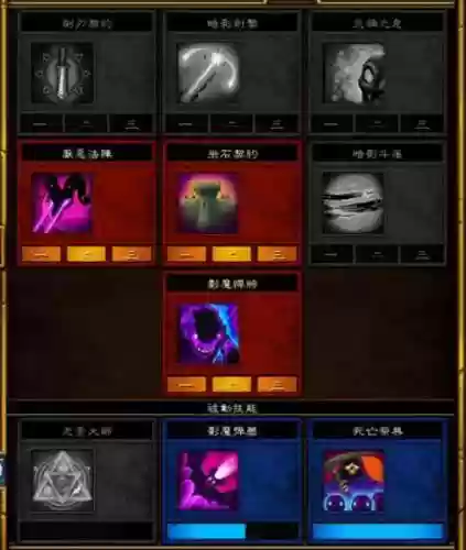 火炬之光2漂泊用什么技能，火炬之光2漂泊属性加点插图1
