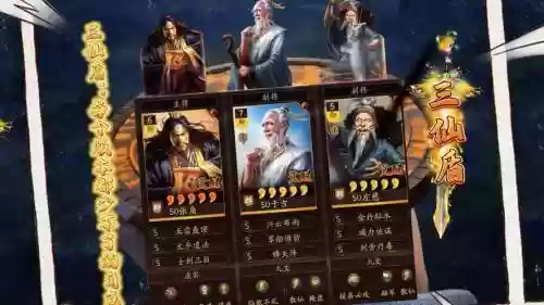 张合最佳搭配阵容，三国志战略版张合值得培养吗插图1