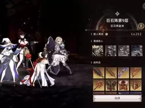 微信游戏誓约之剑阵容搭配，誓约之剑无限版插图1