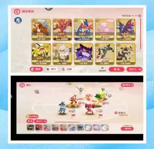 口袋觉醒宝可梦搭配阵容，口袋觉醒选什么精灵插图