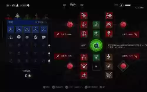 巫师3技能槽放什么用，巫师三技能栏搭配插图1
