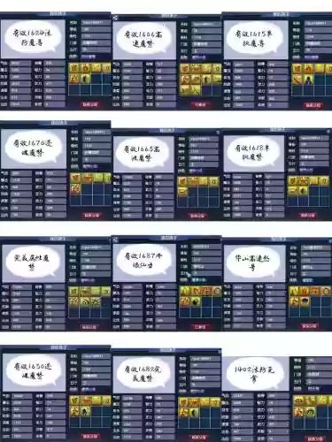 梦幻西游最完10版在，梦幻西游2021新版本插图1